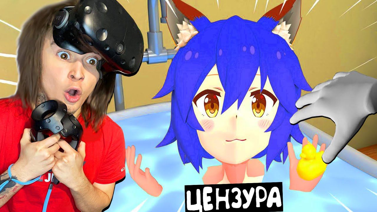 Меня Посадят в Тюрьму за эту игру...