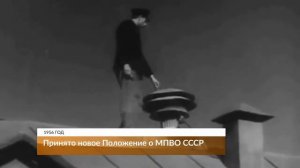 Фильм «История гражданской обороны»
