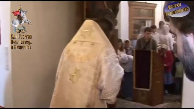 Азбука Православия смотреть онлайн