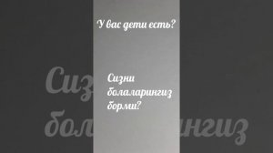 Рус тилида энг куп ишлатиладиган жумлалар.