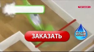 Обзор швабры паровой H2O MOP X5 Elite
