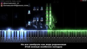 LOBODA - Americano караоке, текст, кавер на пианино - Лобода Американо