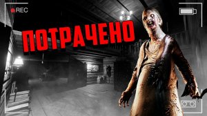 ЭТОТ ПРИЗРАК ВЫДАЕТ СЕБЯ ЗА ДРУГОГО! | ФАЗМОФОБИЯ PHASMOPHOBIA