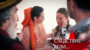 «Проданная дочь» | Фильм из цикла «Следствие вели...» с Леонидом Каневским