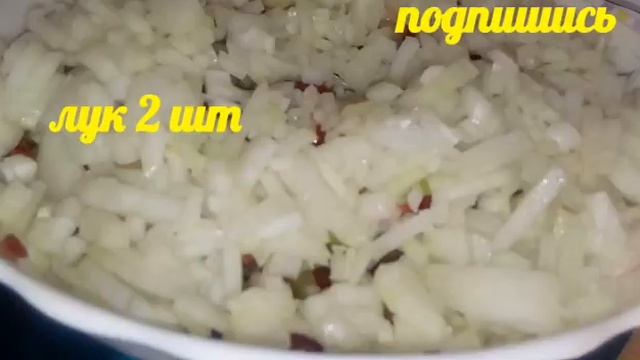 Пиде турецкая пицца. Рецепты турецкой кухни.  Легко и просто. Попробуйте обязательно.