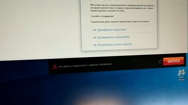 Intel Xeon Gold 6242 поиграл... смотреть онлайн