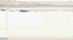 Создание Номенклатуры в УТ_10 3