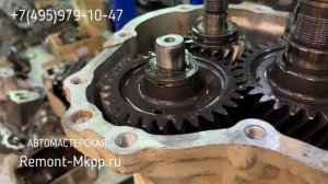 Ремонт мкпп Mazda BT50 - замена пятой передачи