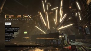 Прохождение игры Deus Ex: Mankind Divided™ (Стрим) в 2024 # 13