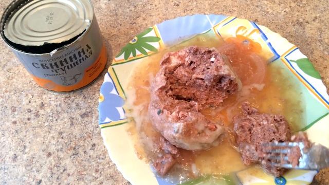 Обзор Консервы Мясные Свинина Тушеная Рубленная Тушенка ГОСТ ООО МПК Потанино