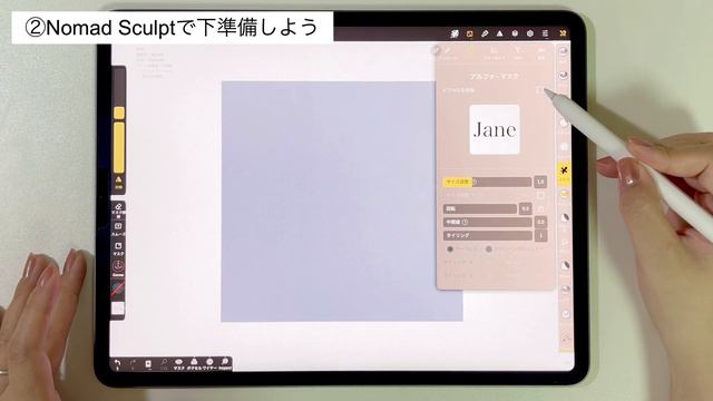 [Nomad Sculpt] For beginners / Let's create 3D text смотреть онлайн