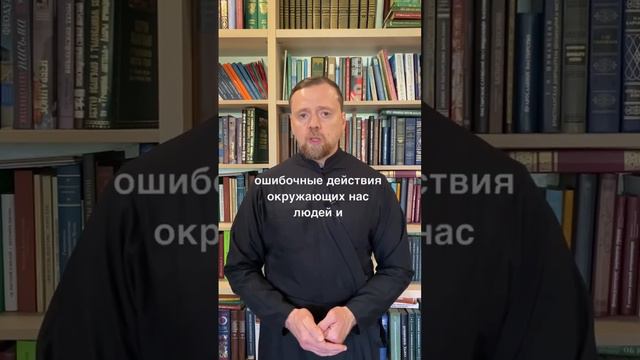 Господь попустил, и надо смиряться или самой надо выбираться — как быть с таким раздвоением?