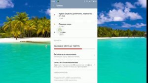Почему камера Android не сохраняет фото на SD карту?