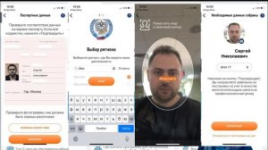 Как правильно заплатить Налог за Майнинг / Для Самозанятых Майнеров