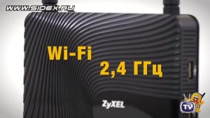 Sidex.ru: Обзор Wi-Fi роутера ZyXEL Keenetic Giga II