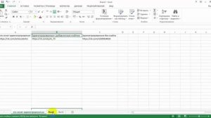 Как делать списки для работы в программе Excel
