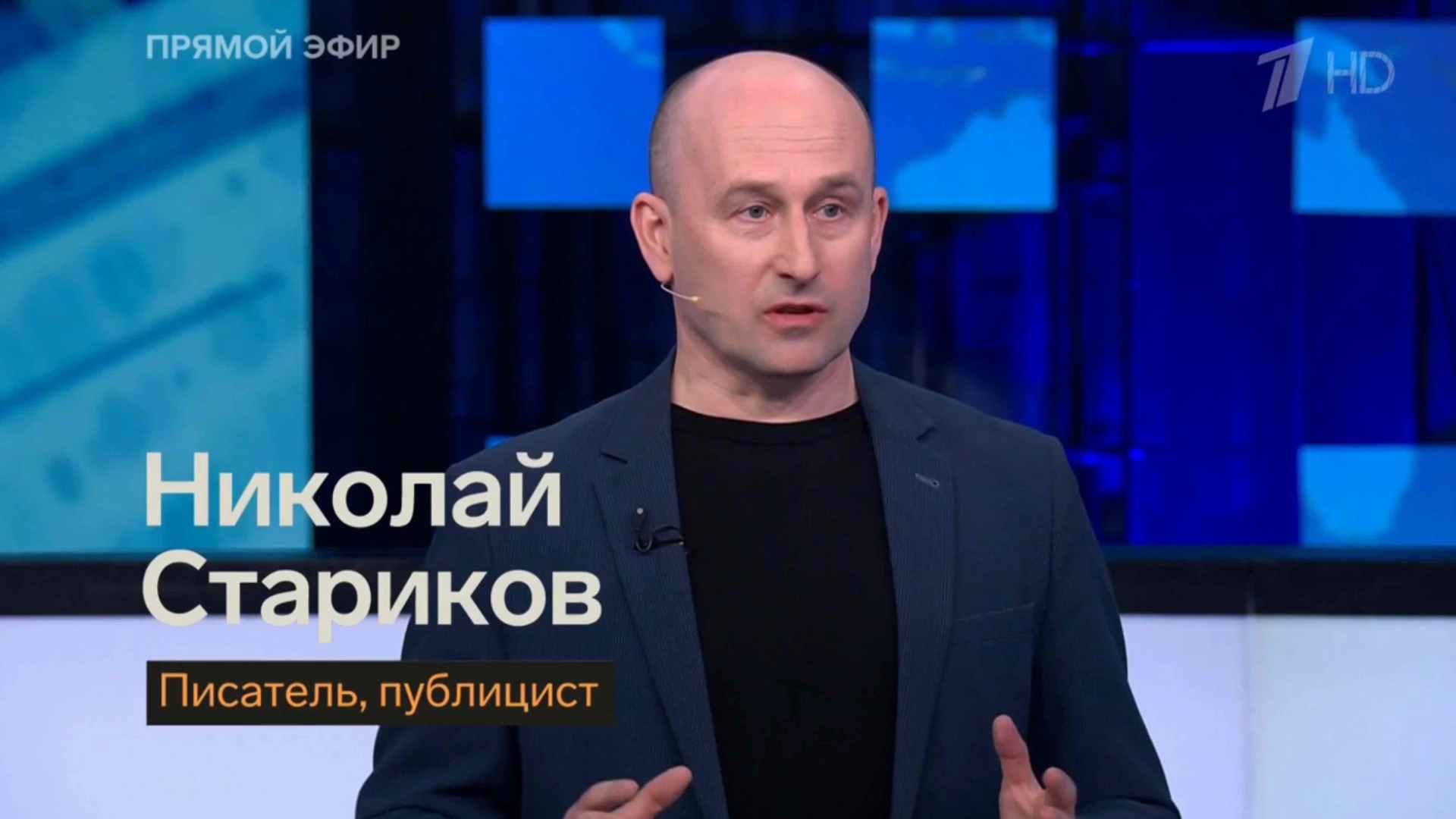 Глобальное НАТО: Израиль, Япония… Тайвань (Николай Стариков)