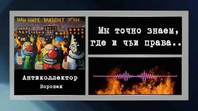 коллекторы. Деньги сразу