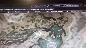 Как разбогатеть в начале игры сталкер зов Припяти?