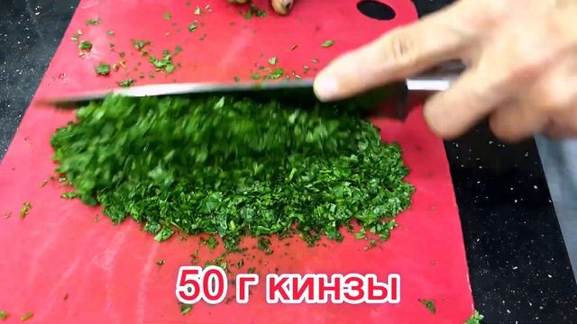 Соус Сацебели на зиму! Вкуснейший соус из помидор!!!