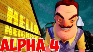 HELLO NEIGHBOR ALPHA 4!ПРОШЛИ ДОМ!ИГРА ПРИВЕТ СОСЕД АЛЬФА 4 ПРОХОЖДЕНИЕ!КЛЮЧ!ТАЙНЫЕ МЕСТА!
