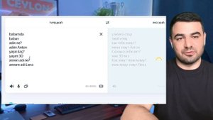 Турецкий язык для начинающих. Урок 1. Как устроен турецкий язык. Структура турецкого языка. Носител