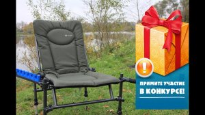 РОЗЫГРЫШ 3. ФИДЕРНОЕ КРЕСЛО ЗА РЕПОСТ!!!