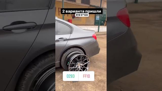 два новых варианта для BMW