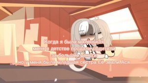 /Сериал/Старшая сестра/2/6/гача клуб/