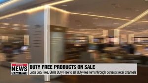 Lotte Duty Free, Shilla Duty Free to sell duty-free items through domestic retail channels