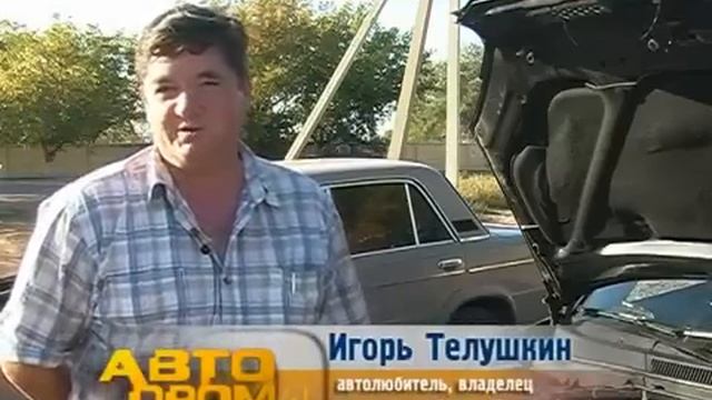 Активатор топлива смотреть онлайн