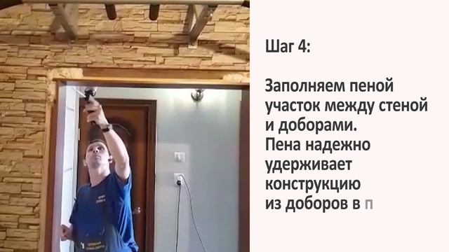 Монтаж Дверей: Оформление дверного проема без полотна смотреть онлайн