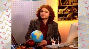 АЗН  Физика  Закон земного притяжения