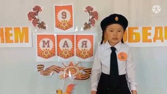 Иванова Оля Художественное слово Стих “Махтал тыла”