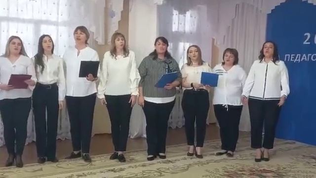 "Гимн воспитателей" смотреть онлайн