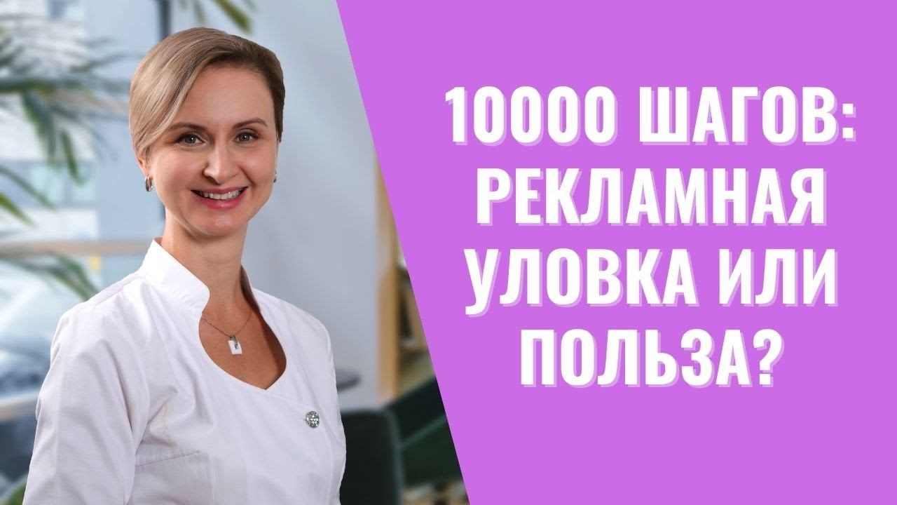 Избавьтесь от малоподвижного образа жизни ♀️