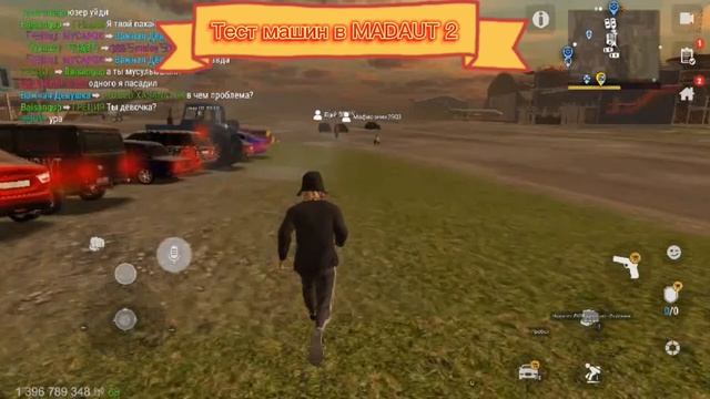 Тест машин в MADAUT 2 #2 смотреть онлайн