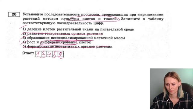 Селекция. Все задачи из сборника Рохлова 2023 | Напольская Ксения