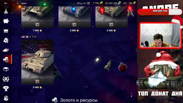 ДЕНЬ РОЖДЕНИЯ АНДРЮШИ ! - ПРАЗДНИЧНЫЙ СТРИМ ! l TANKS BLITZ смотреть онлайн