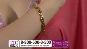 Набор браслетов «Магия магнитов» со скидкой 34%!