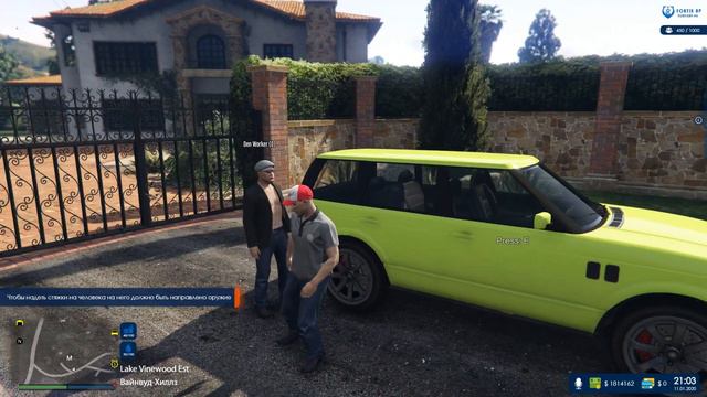 Fortis RP | GTA 5 RP | Меню взаимодействия смотреть онлайн