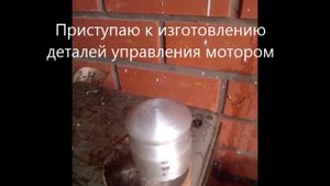 Постройка мотолодки Сарган ,часть 2