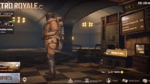 КАКАЯ БРОНЯ ЛУЧШЕ И КАКИЕ ПЛАСТИНЫ ВЫГОДНЕЕ В METRO ROYALE!!!