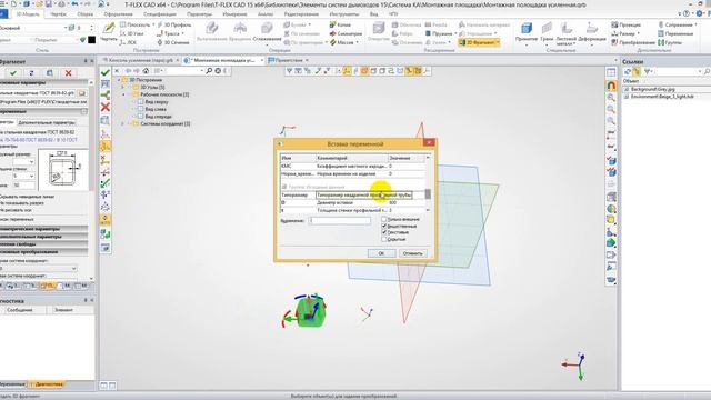 Сборка по ЛСК смотреть онлайн