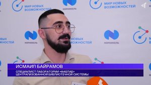 0702-НОВЫЕ ПРОЕКТЫ, НОВЫЕ ВОЗМОЖНОСТИ