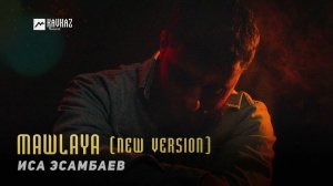 Иса Эсамбаев - Mawlaya (New version) | KAVKAZ MUSIC CHECHNYA