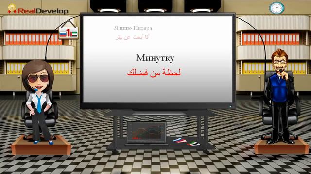 تعلم اللغة الروسية للمبتدئين 1 تعلم اللغة الروسية