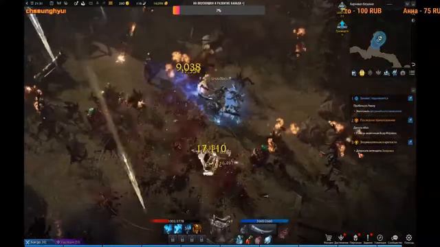 "Акрасия Экспресс". LOST ARK 2.0. ч.22. смотреть онлайн