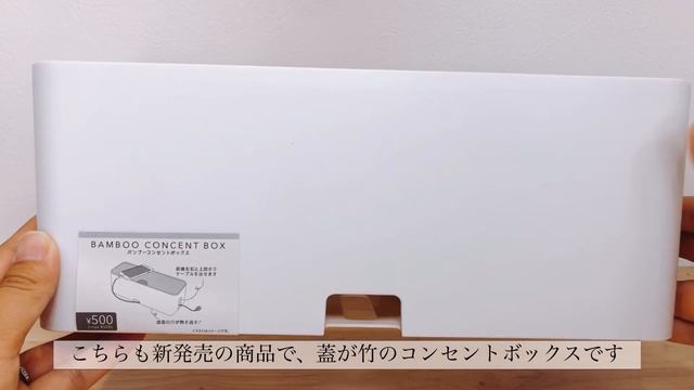 【3coins】2021年７月最新！新商品から人気商品までインテリア雑貨5点をご紹介✨【購入品紹介】 смотреть онлайн