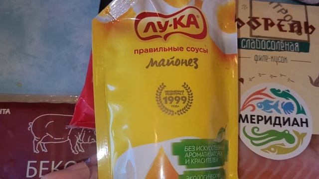 ЗАКУПКА продуктов на неделю/Что с ценами/МАГАЗИН ЛЕНТА